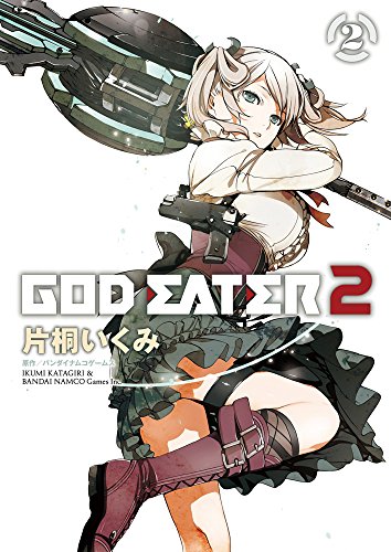 Imagen de archivo de GOD EATER 2 (2) (???????NEXT) a la venta por medimops