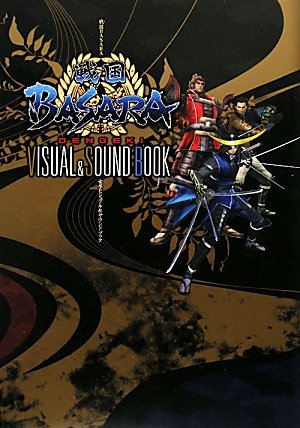 Stock image for Sengoku BASARA blitz VISUAL & SOUND BOOK for sale by Bookmans