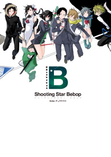 9784048701730: Shu„tingu suta„ bibappu Side durarara = Shooting Star Bebop Side: DURARARA!! : Yasuda suzuhito gashu„
