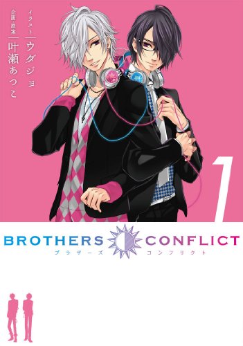 Imagen de archivo de BROTHERS CONFLICT(1) (????????) a la venta por WorldofBooks