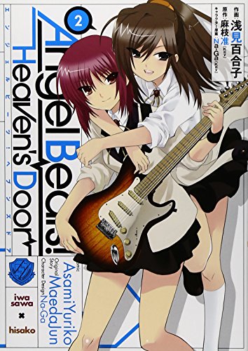 Stock image for Angel Beats! -Heaven's Door- Vol.2 (Dengeki Comics) Manga for sale by HPB-Ruby