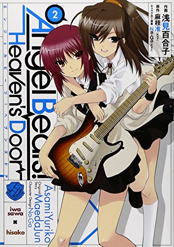 9784048707206: Angel Beats! -Heaven's Door- Vol.2 (Dengeki Comics) Manga