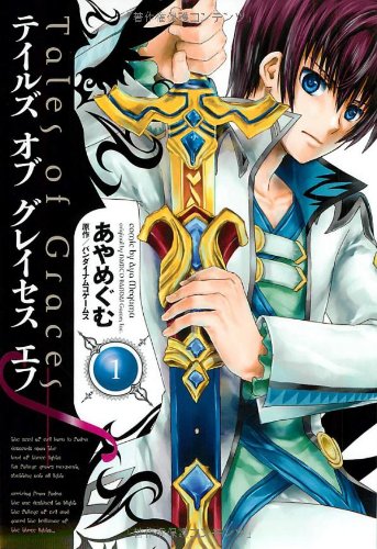 9784048709033: Tales of Graces F (1) (Dengeki Comics) (2011) ISBN: 4048709038 [Japanese Import]