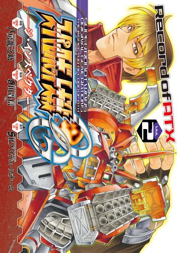 Super Robot Wars Og Di Abebooks Super Robot Wars Og Di Abebooks