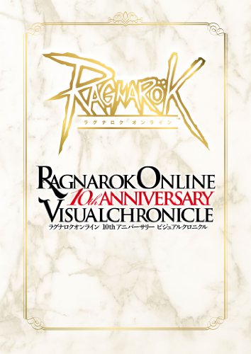 Stock image for Ragnarok Online 10th Anniversary Visual Chronicle Art Book Japan for sale by LibraryMercantile
