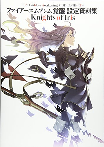 Stock image for Fire Emblem Awakening Kakusei Model Sheets Knights of Iris Art Book Japan Import for sale by Byrd Books