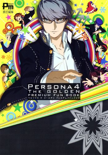 Stock image for Persona 4 The Golden Premium Fan Book for sale by GF Books, Inc.