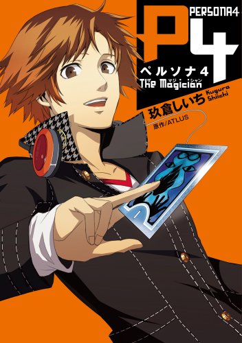 9784048868174: Persona 4 The Magician (Dengeki Comics) (2012) ISBN: 4048868179 [Japanese Import]