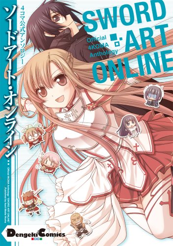 Sword Art Online Light Novel Volume 04