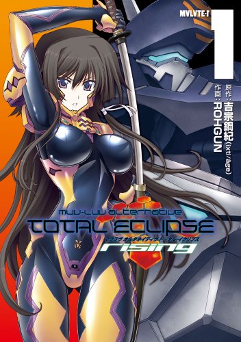 9784048911894: Muv-Luv Alternative Total Eclipse rising #1 (Dengeki comics) [Japanese Edition]