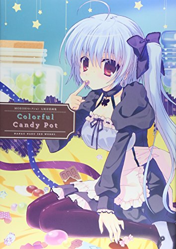 Beispielbild fr Colorful Candy Pot-Naru Nanao Illustrations (MOEOH Selection) (2013) ISBN: 4048915274 [Japanese Import] zum Verkauf von GF Books, Inc.