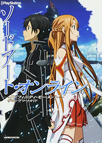 Stock image for Sword Art Online - Infinity Moment - The Complete Guide - (Dengeki PlayStation) for sale by HPB-Red