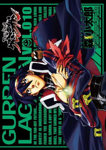 9784048917711: Tengen Toppa Gurren Lagann #10 (Dengeki Comics) [Japanese Edition]