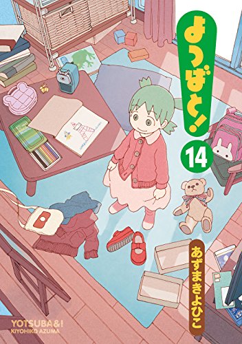 Imagen de archivo de Yotsubato! Vol.14 a la venta por Big River Books