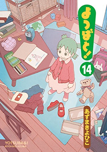 Stock image for Yotsuba&! (14) (japanese) for sale by Revaluation Books