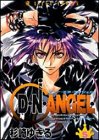 9784049248517: D. N. Angel Vol. 5 (Dei Enu Enjeru) (in Japanese) (Japanese Edition)
