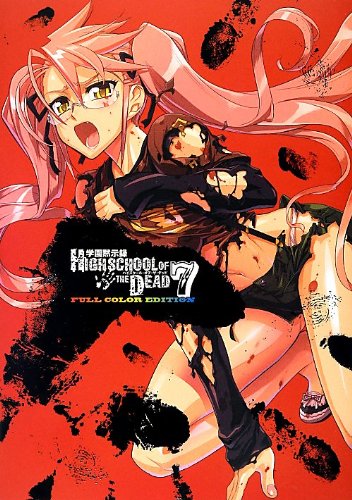 Review: Highschool of the Dead (Gakuen Mokushiroku) Blu-Ray