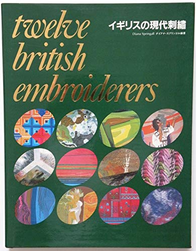 9784051004811: Modern embroidery in the UK (1984) ISBN: 4051004813 [Japanese Import]