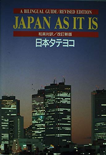 Beispielbild fr Japan as it is (A Bilingual guide) zum Verkauf von Goldstone Books