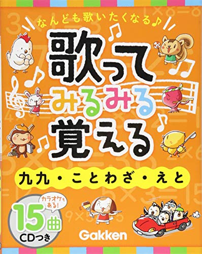 数字が2つ入った四字熟語 数字が入った四字熟語 四字熟語 ことわざ どれだけ知ってる 漢字の豆知識 日本漢字能力検定