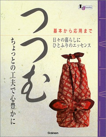 Beispielbild fr #NAME? ISBN: 4054020992 (2003) [Japanese Import] zum Verkauf von Books From California