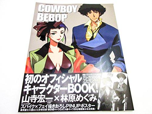 Stock image for Cowboy Bebop, Characters Collection : The Story of Cool Guys & Dolls. Japanese Edition. for sale by Shasta Library Foundation