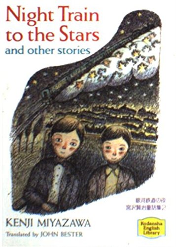 Stock image for Kenji Miyazawa night fairy tale collection of Galaxy Express (Kodansha English library) (1987) ISBN: 4061860313 [Japanese Import] for sale by Eve's Book Garden