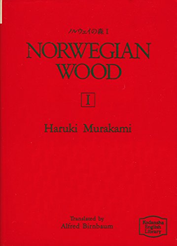 Stock image for Norwegian Wood 1 for sale by HPB-Ruby