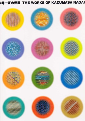 The Works of Kazumasa Nagai