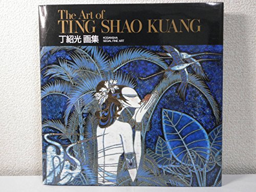 Stock image for The Art of Ting Shao Kuang for sale by Frio Canyon Books