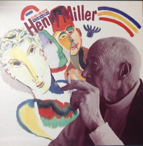 Henry Miller (Kaiga No Majutsushi Henri Mira)