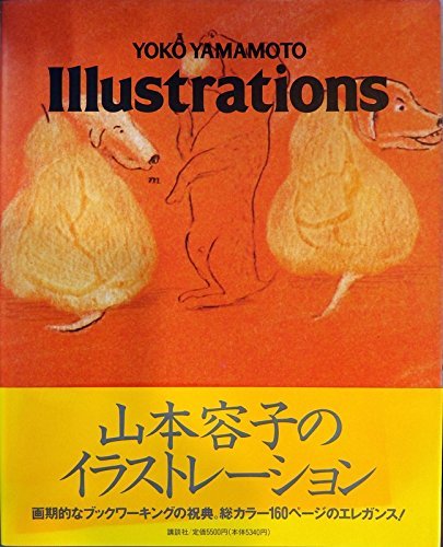 Beispielbild fr Yoko Yamamoto Illustrations zum Verkauf von RZabasBooks