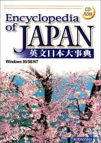 Encyclopedia of Japan (CD-ROM): 9784062099370 - AbeBooks