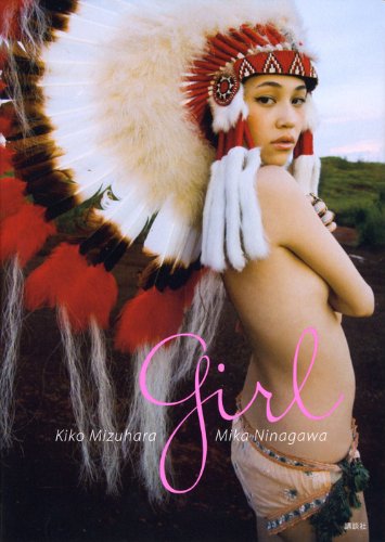 Stock image for girl (Kiko Mizuhara x Mika Ninagawa) [Japanese Edition] for sale by GoldenWavesOfBooks