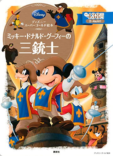 カウズ スヌーピー コラボ