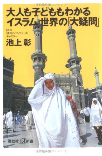 Isuramu Abebooks Isuramu Abebooks