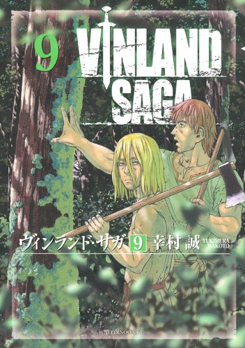 Imagen de archivo de Vinland Saga - Vol.9 (Afternoon KC Comics) Manga a la venta por Revaluation Books