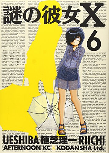 NAZO NO KANOJO X Manga Comic Comp Set 1 - 12 RIICHI UESHIBA Book