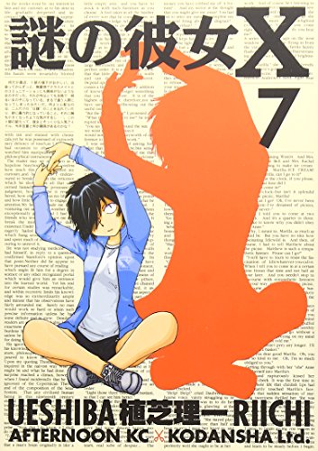 Nazo no Kanojo X manga (tomo 2 completo)