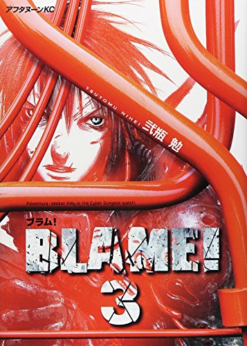Beispielbild fr Blame Vol. 3 (Blame) (in Japanese) zum Verkauf von ThriftBooks-Dallas