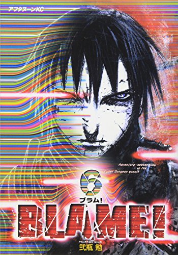 9784063142631: Blame Vol. 6 (Blame) (in Japanese)