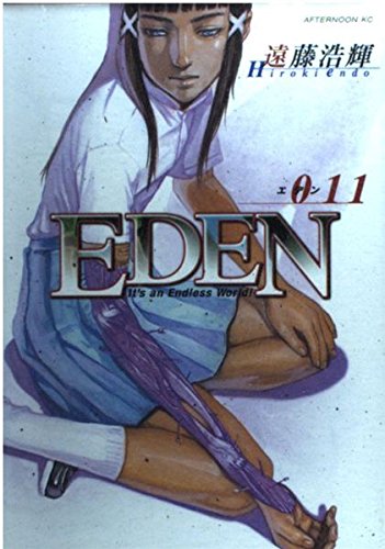 Beispielbild fr EDEN (11) (Afternoon KC) (2004) ISBN: 406314349X [Japanese Import] zum Verkauf von Bookmans