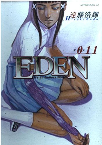 Imagen de archivo de EDEN (11) (Afternoon KC) (2004) ISBN: 406314349X [Japanese Import] a la venta por Bookmans