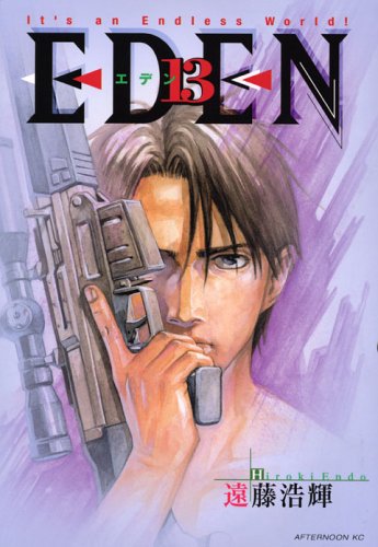 Stock image for EDEN (13) (Afternoon KC) (2005) ISBN: 4063143902 [Japanese Import] for sale by Bookmans