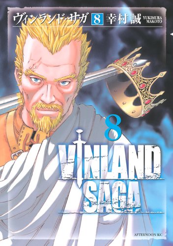 9784063145816: Vinland Saga - Vol.8 (Afternoon KC Comics) Manga