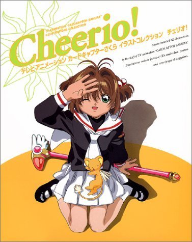 9784063245264: TV Animation "Card Captor Sakura "Illustrations Collection Cheerio (Terebi Animeshon Kaado Kyaputa Sakura Iresuto Korekushon Cherio) (in Japanese)