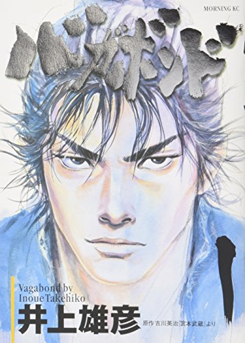 Imagen de archivo de Vagabond Vol. 1 (Manga) [in Japanese Language] a la venta por HPB-Emerald