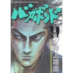 Imagen de archivo de Vagabond Vol. 11 (In Japanese) a la venta por HPB Inc.