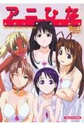 9784063343250: Love Hina Vols. 1-14 (Love Hina)