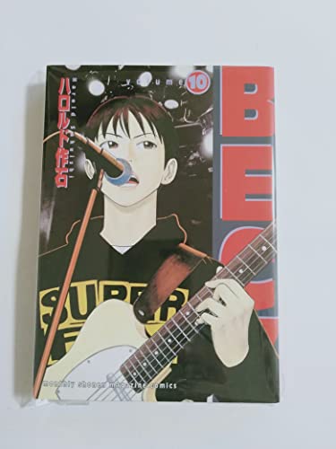 Beispielbild fr Beck Vol. 10 (Beck) (in Japanese) zum Verkauf von Half Price Books Inc.